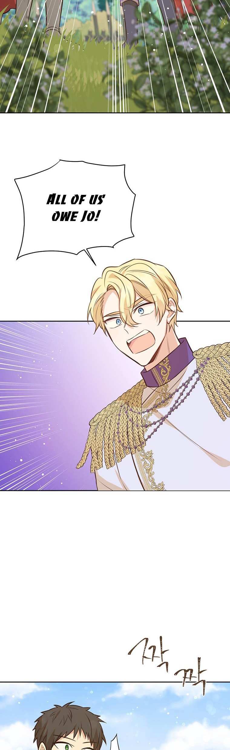 You’re a Supporting Character, Just Love Me Chapter 96 page 33 - 