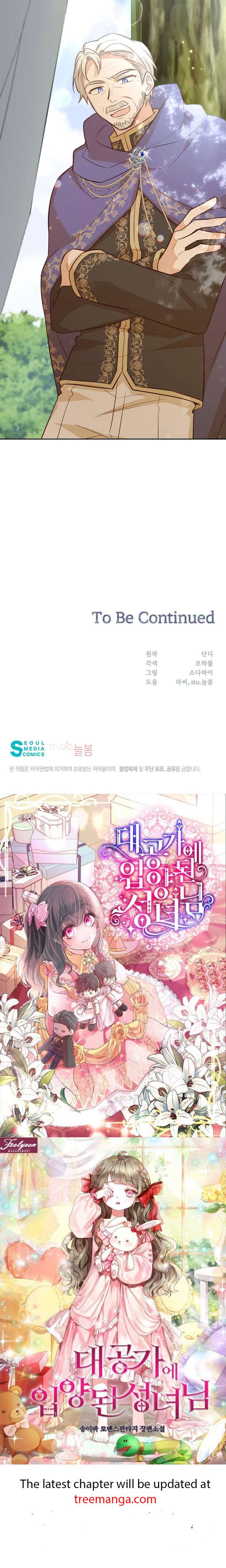 You’re a Supporting Character, Just Love Me Chapter 96 page 41 - 