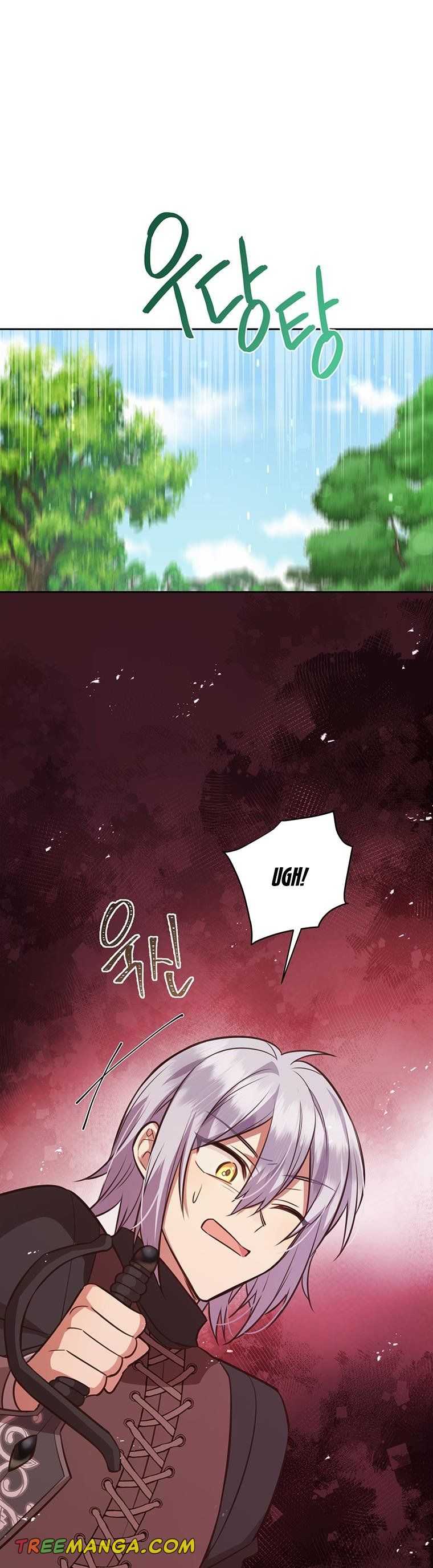 You’re a Supporting Character, Just Love Me Chapter 96 page 6 - 