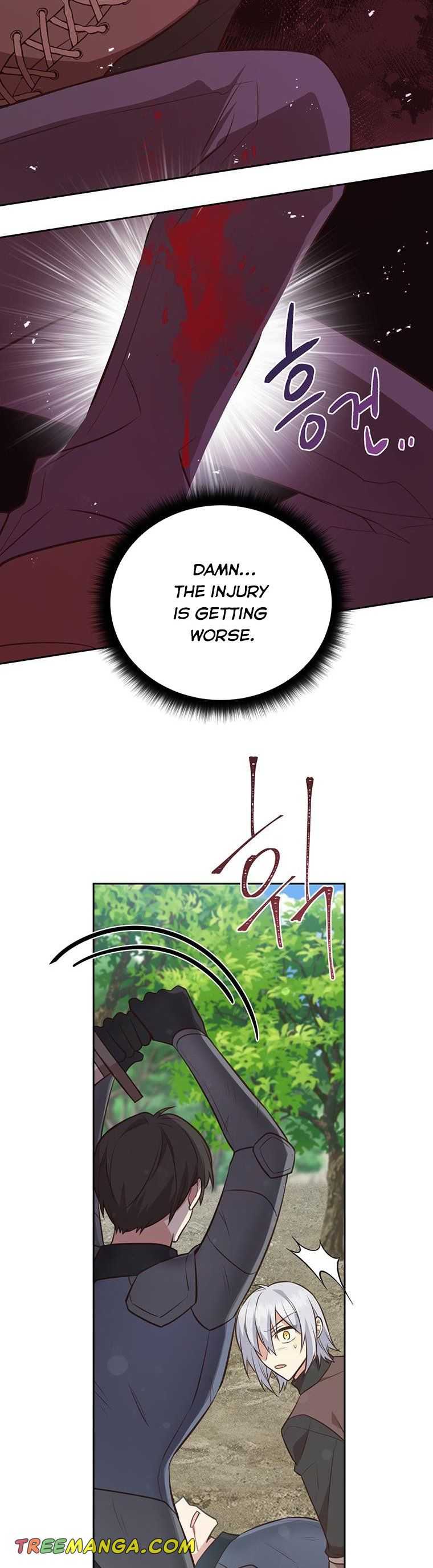 You’re a Supporting Character, Just Love Me Chapter 96 page 7 - 