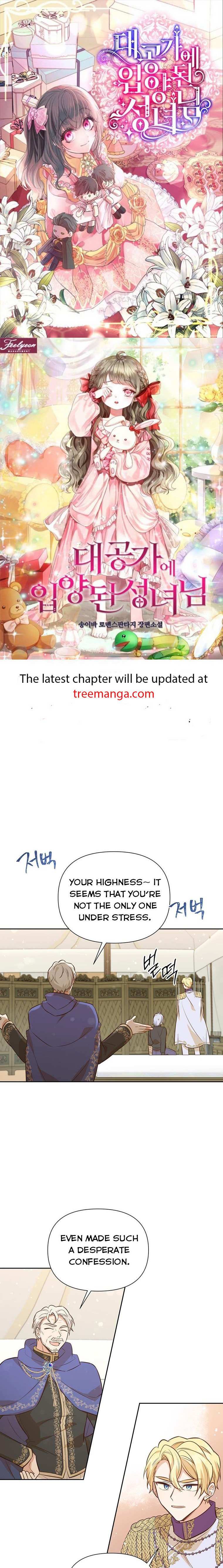 You’re a Supporting Character, Just Love Me Chapter 97 page 2 - 