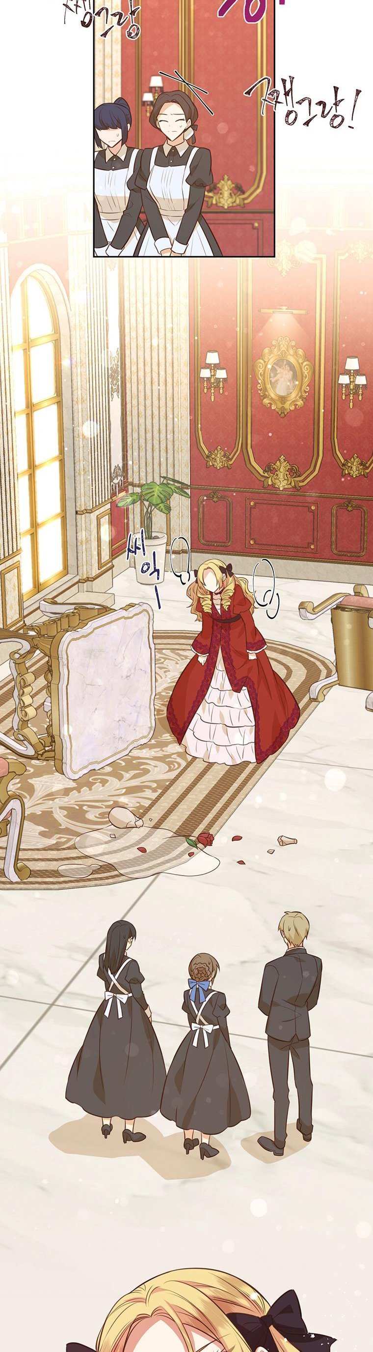 You’re a Supporting Character, Just Love Me Chapter 97 page 19 - 