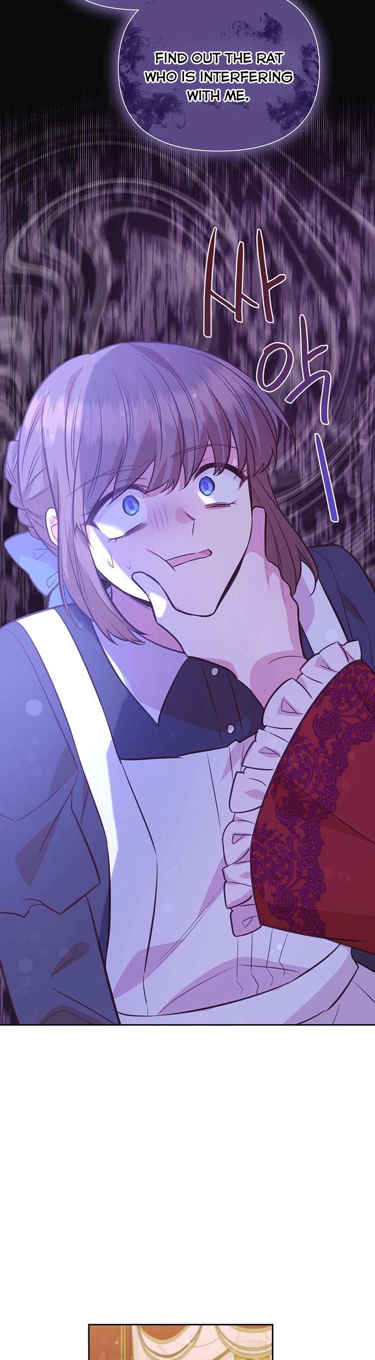 You’re a Supporting Character, Just Love Me Chapter 97 page 23 - 