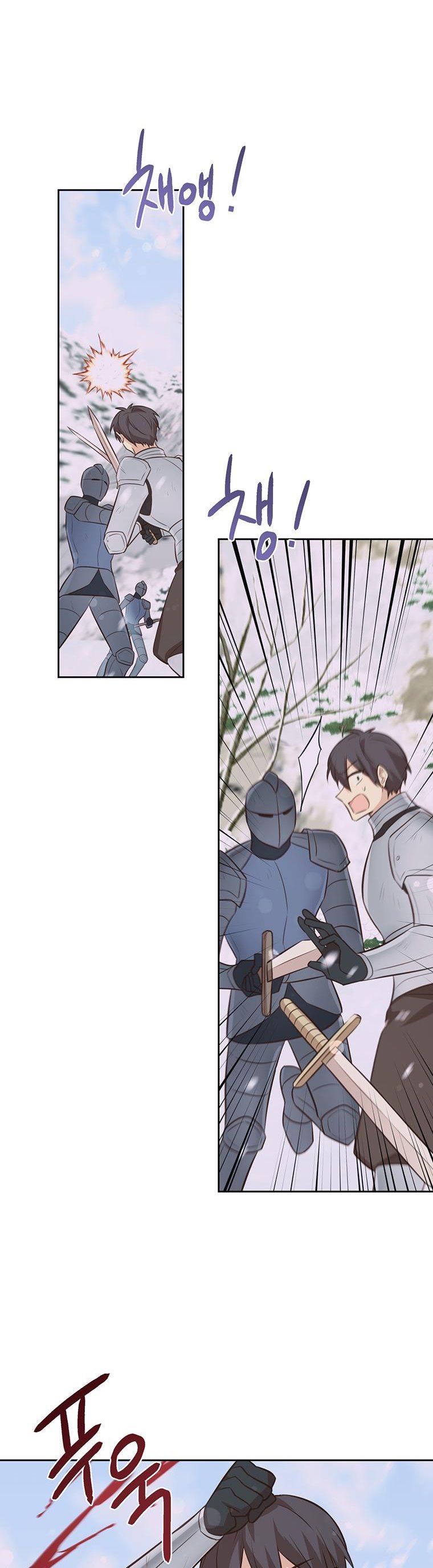 You’re a Supporting Character, Just Love Me Chapter 97 page 31 - 