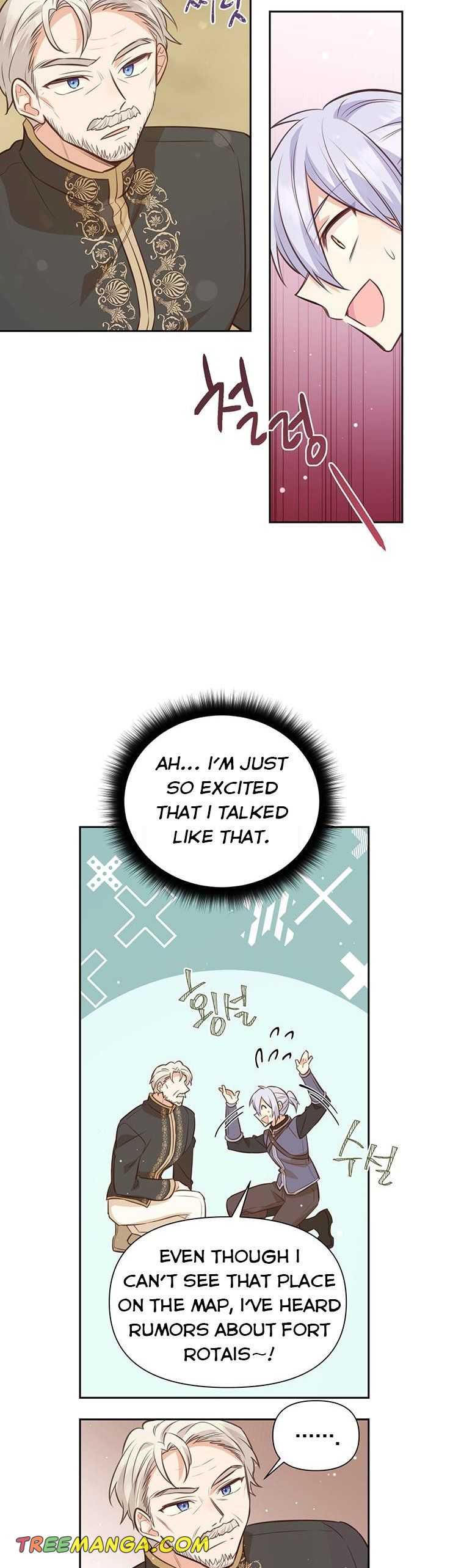 You’re a Supporting Character, Just Love Me Chapter 98 page 20 - 