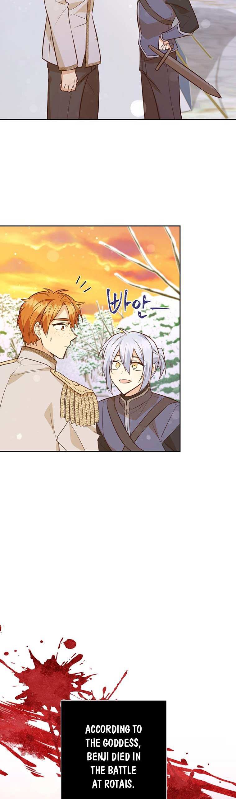 You’re a Supporting Character, Just Love Me Chapter 98 page 29 - 
