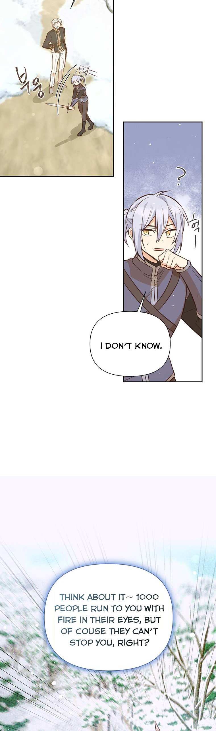 You’re a Supporting Character, Just Love Me Chapter 98 page 4 - 