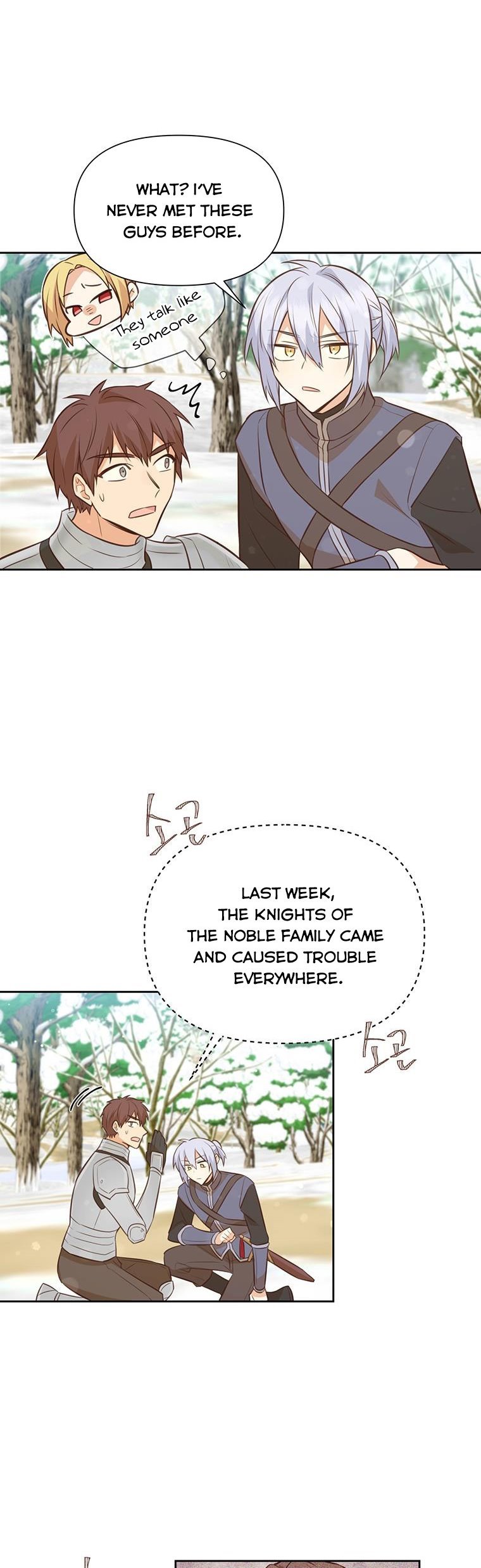 You’re a Supporting Character, Just Love Me Chapter 99 page 24 - 