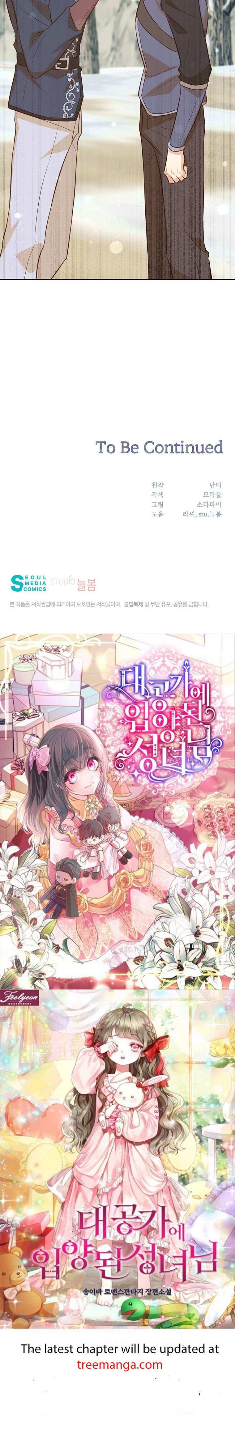 You’re a Supporting Character, Just Love Me Chapter 99 page 41 - 