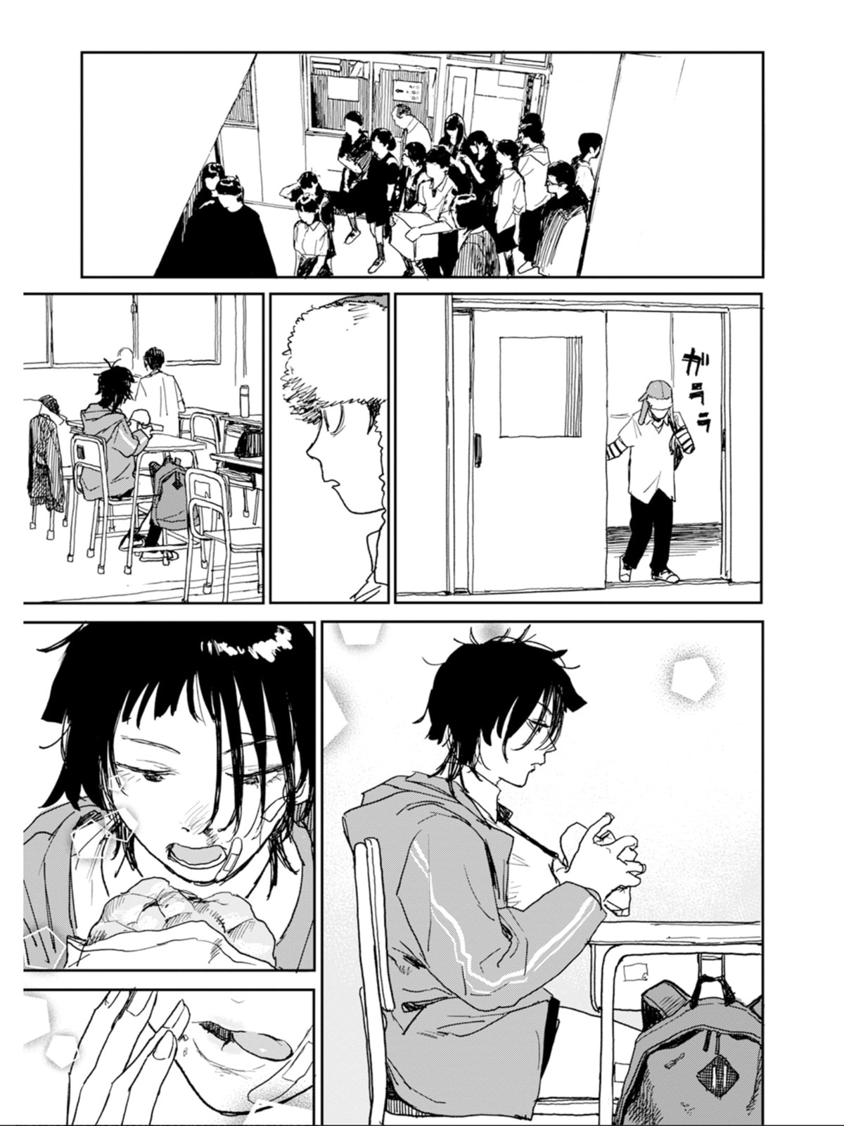 Youth Explosion! Chapter 1 page 12 - 