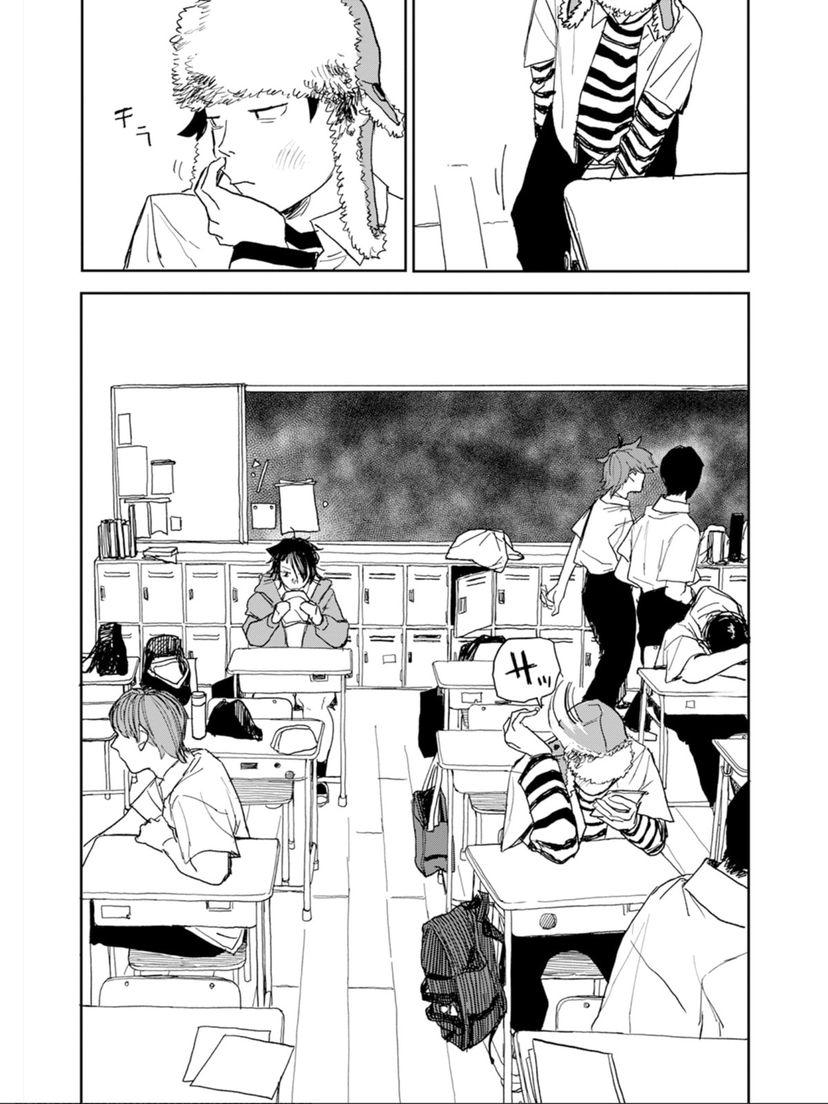 Youth Explosion! Chapter 1 page 13 - 