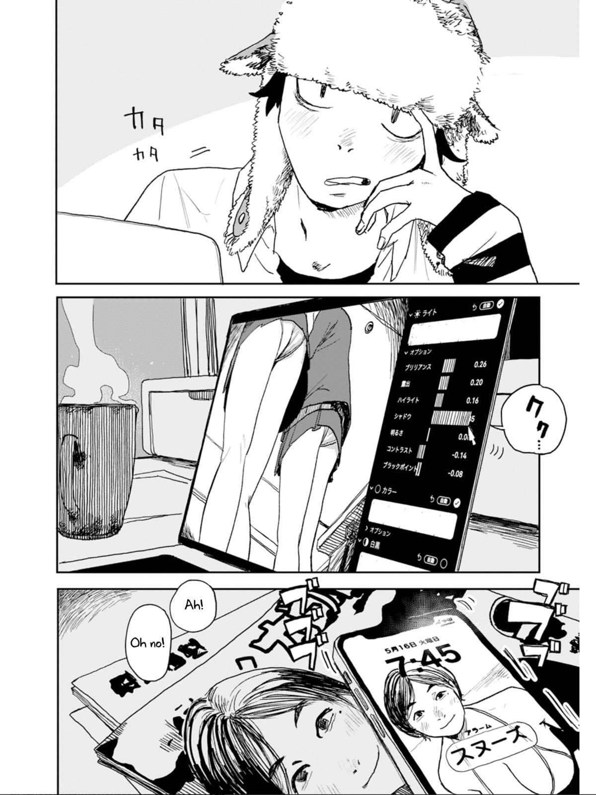 Youth Explosion! Chapter 1 page 3 - 