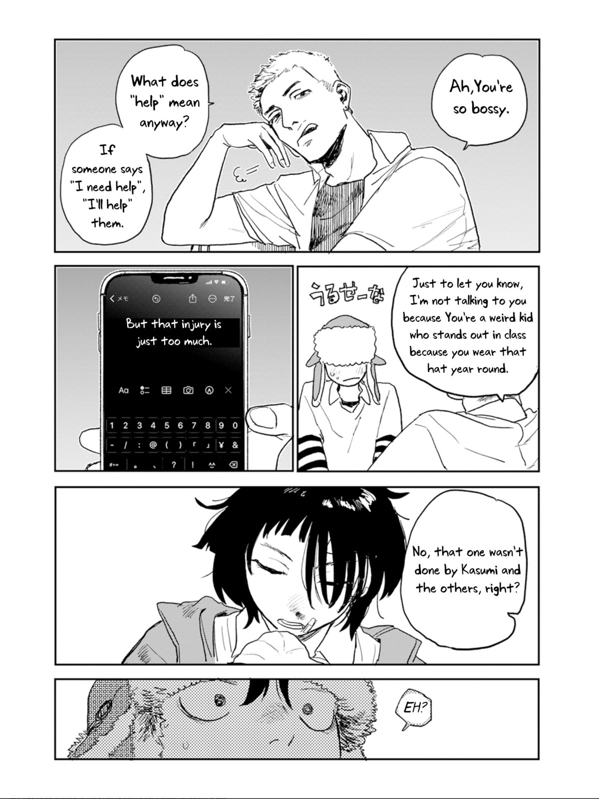 Youth Explosion! Chapter 1 page 23 - 