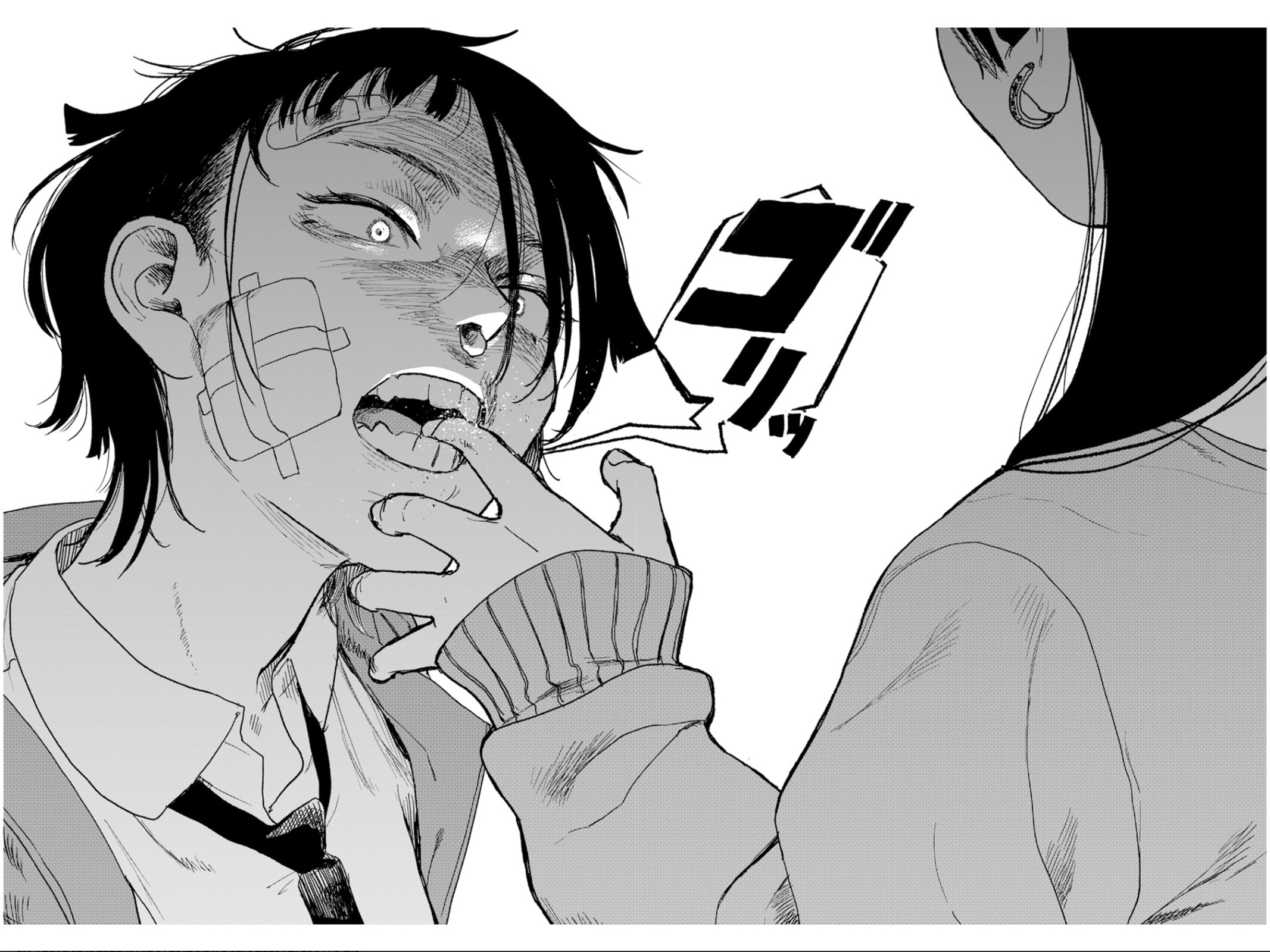 Youth Explosion! Chapter 1 page 25 - 