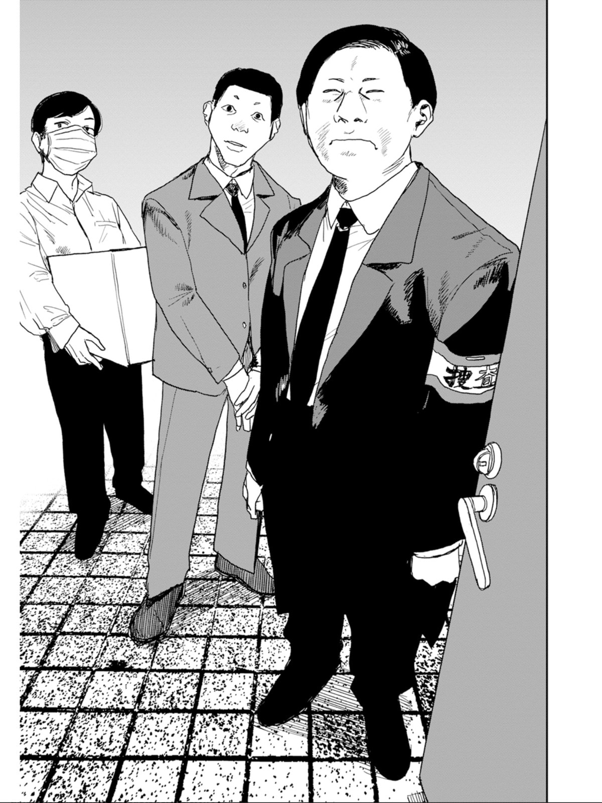 Youth Explosion! Chapter 1 page 31 - 
