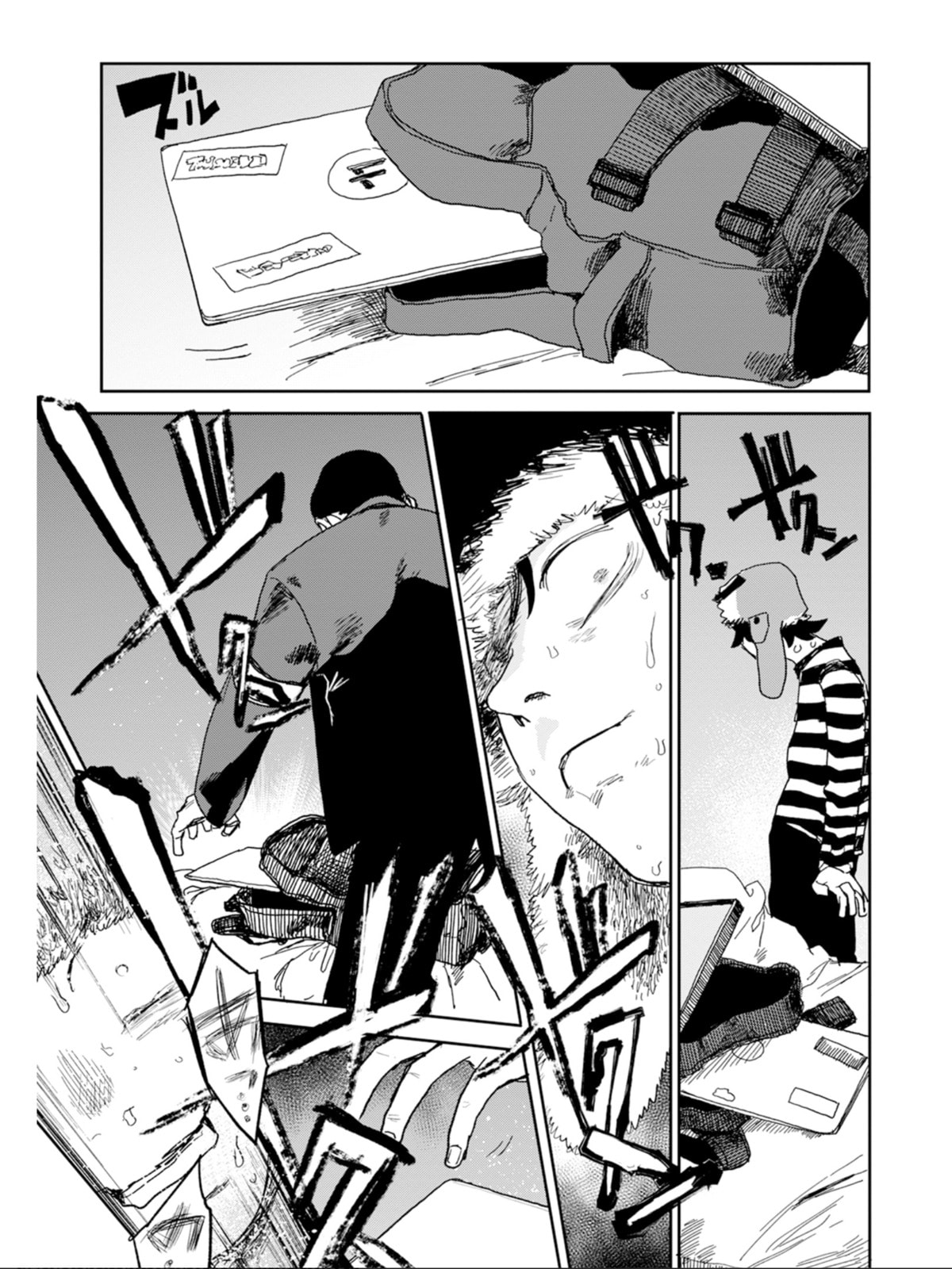 Youth Explosion! Chapter 1 page 41 - 