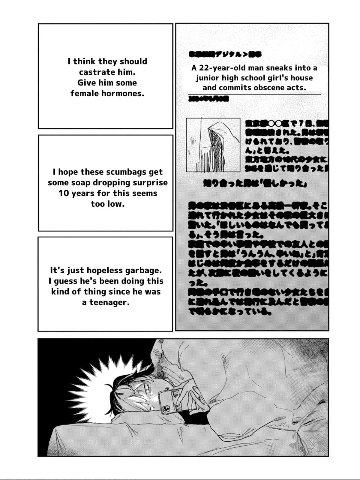 Youth Explosion! Chapter 1 page 47 - 