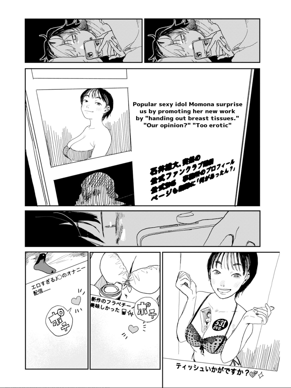 Youth Explosion! Chapter 1 page 48 - 