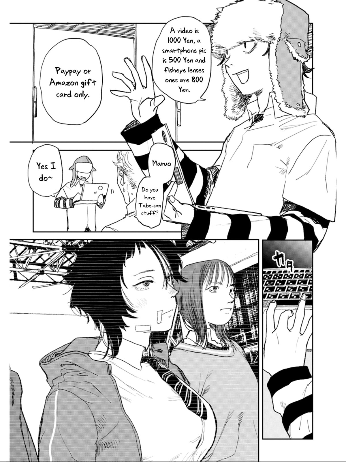 Youth Explosion! Chapter 1 page 6 - 