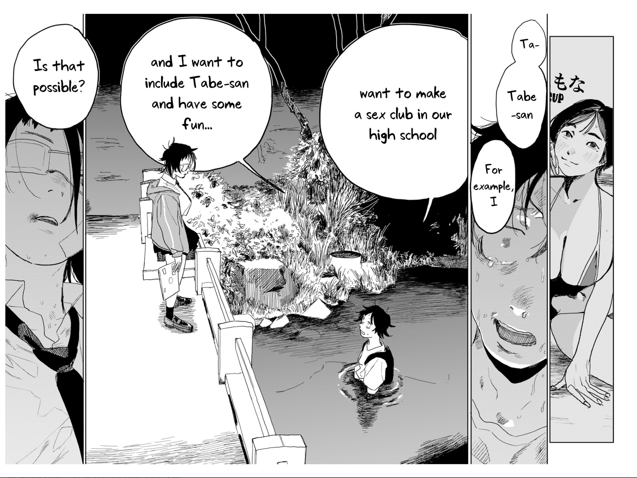 Youth Explosion! Chapter 1 page 62 - 