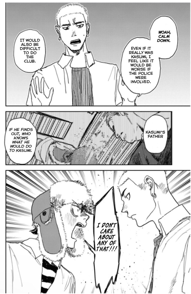 Youth Explosion! Chapter 11 page 16 - 