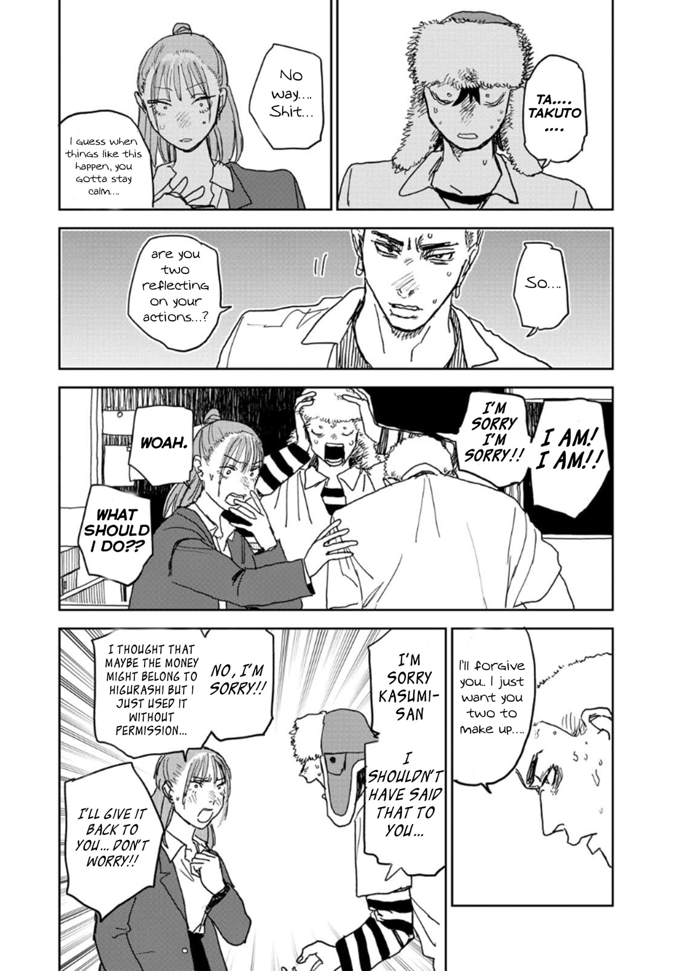 Youth Explosion! Chapter 13 page 2 - 