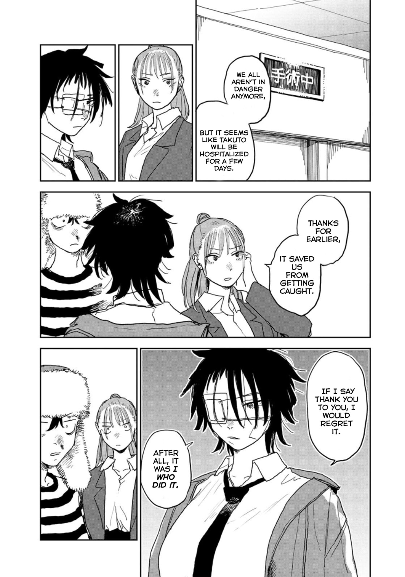 Youth Explosion! Chapter 13 page 19 - 
