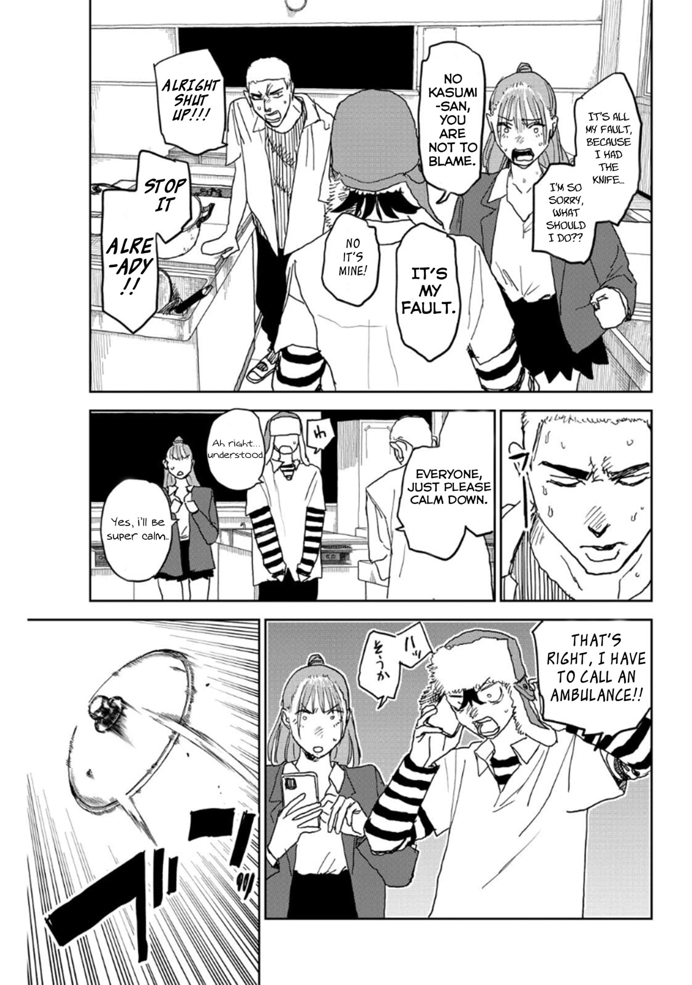 Youth Explosion! Chapter 13 page 3 - 