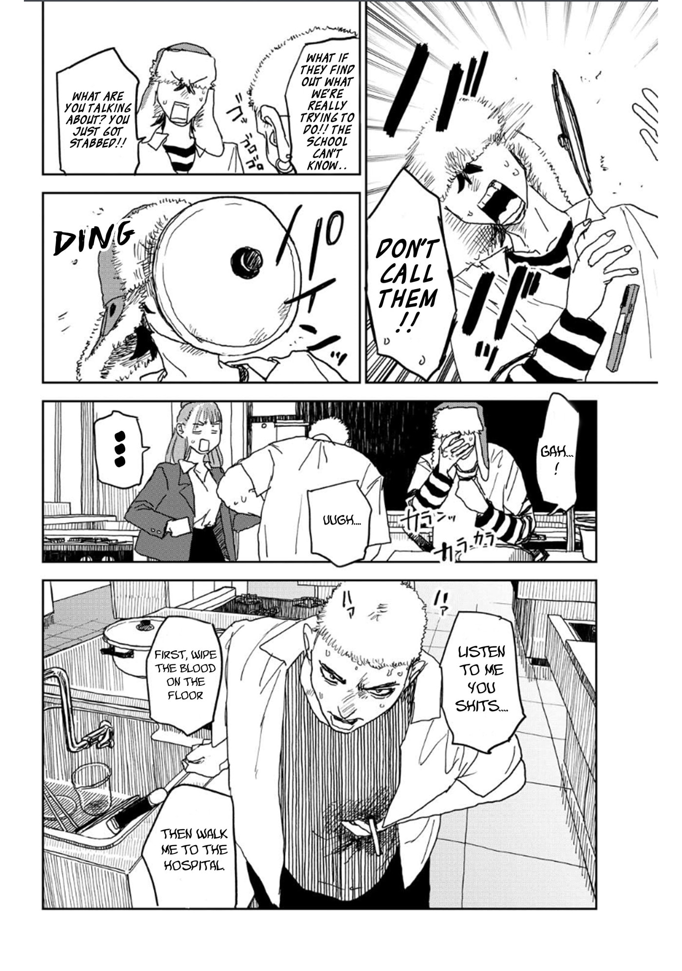 Youth Explosion! Chapter 13 page 4 - 
