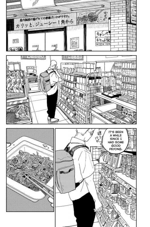 Youth Explosion! Chapter 14 page 12 - 