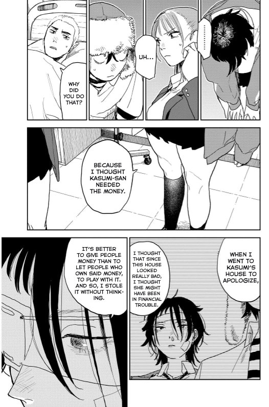 Youth Explosion! Chapter 14 page 5 - 
