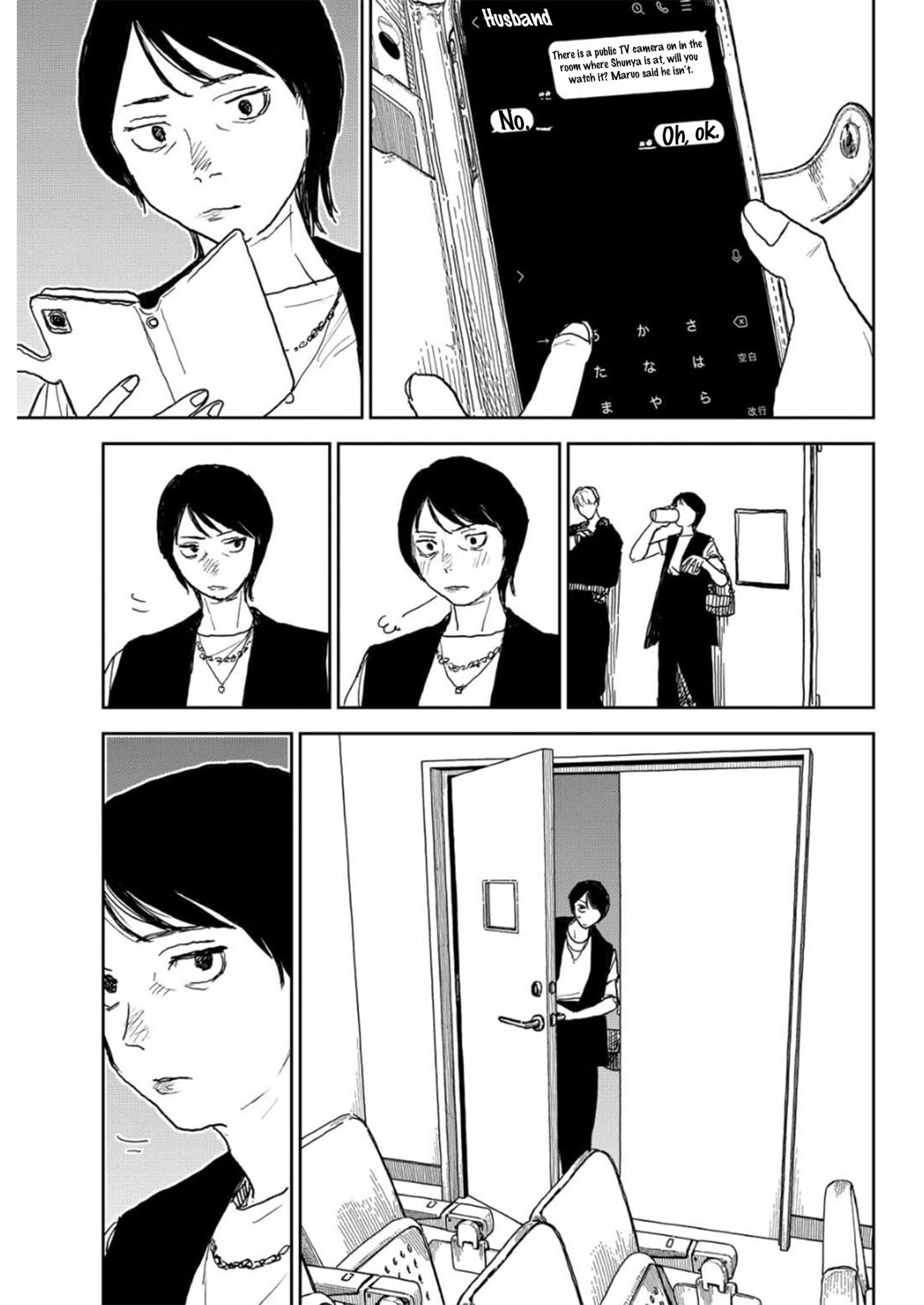 Youth Explosion! Chapter 16 page 17 - 