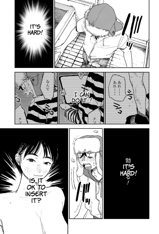 Youth Explosion! Chapter 17 page 14 - 