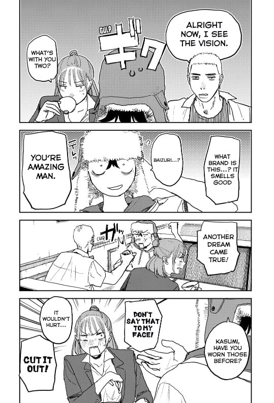 Youth Explosion! Chapter 17 page 17 - 