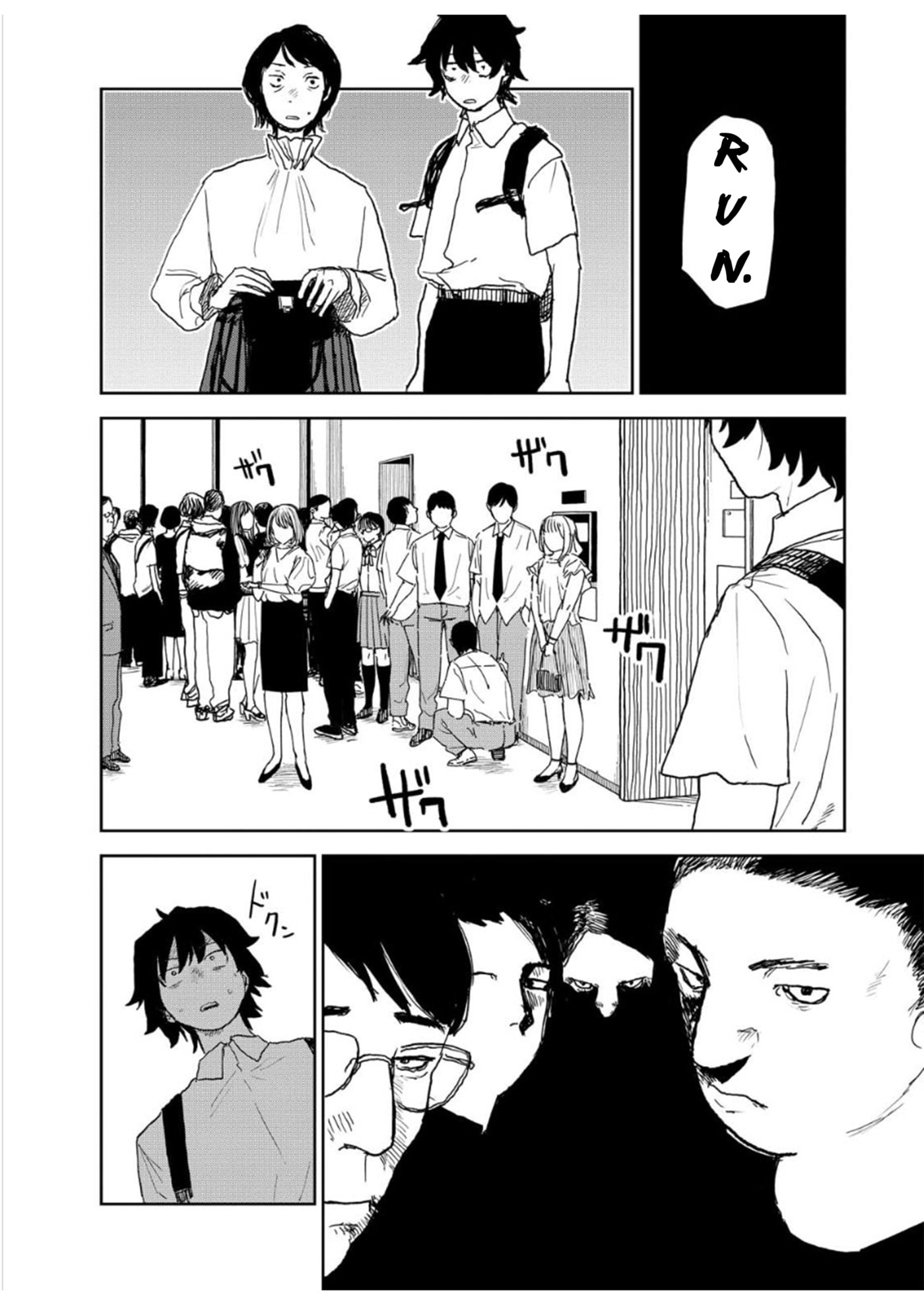 Youth Explosion! Chapter 18 page 10 - 