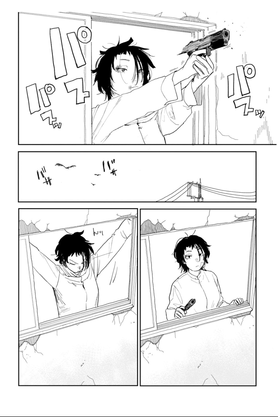 Youth Explosion! Chapter 2 page 2 - 