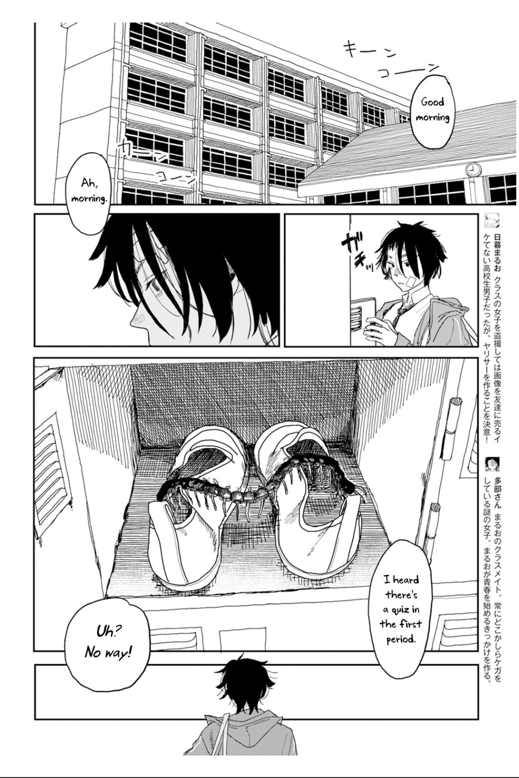 Youth Explosion! Chapter 2 page 4 - 