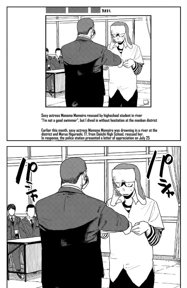 Youth Explosion! Chapter 24 page 1 - 