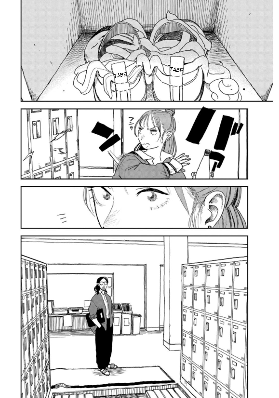 Youth Explosion! Chapter 25 page 13 - 
