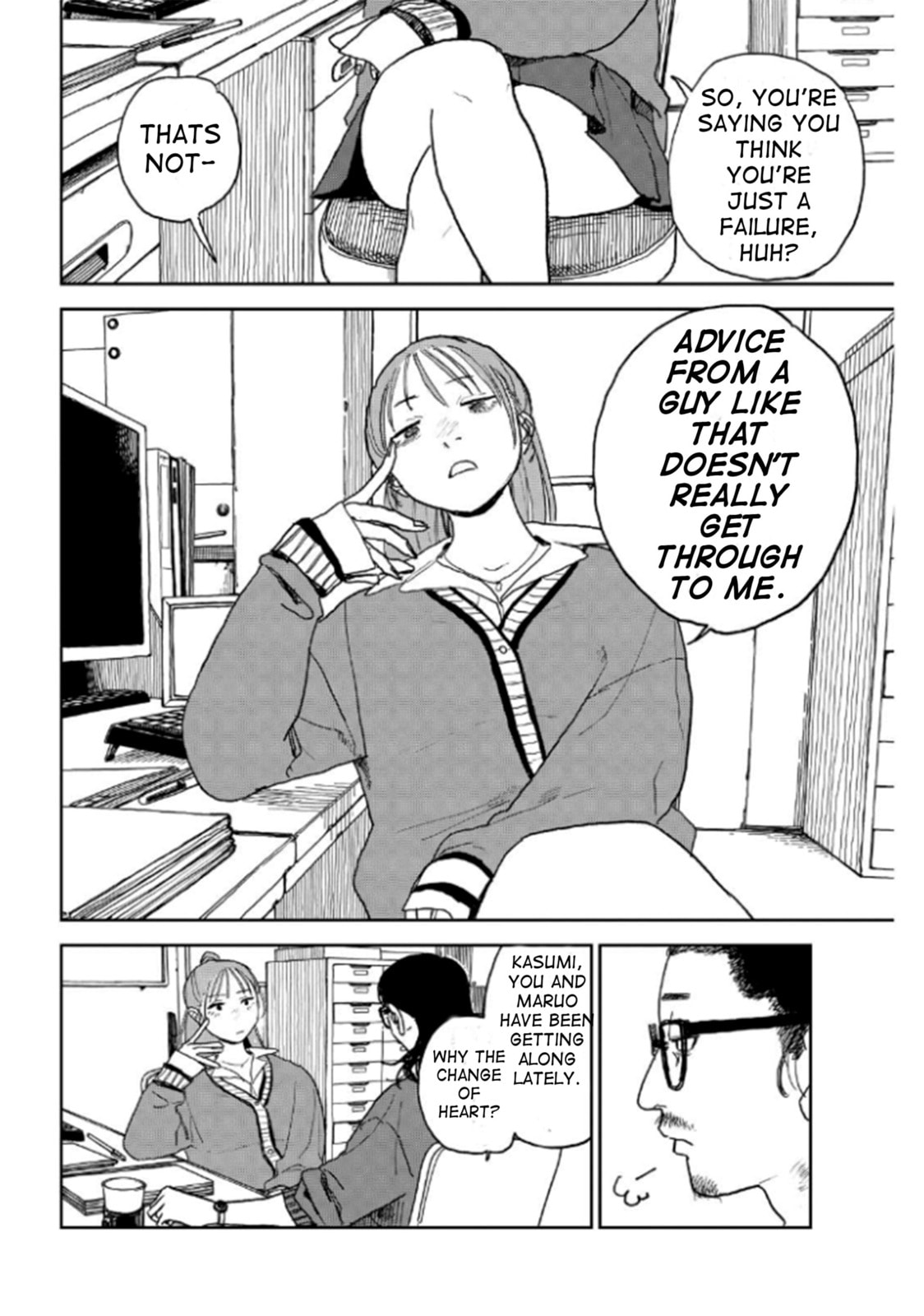 Youth Explosion! Chapter 25 page 17 - 