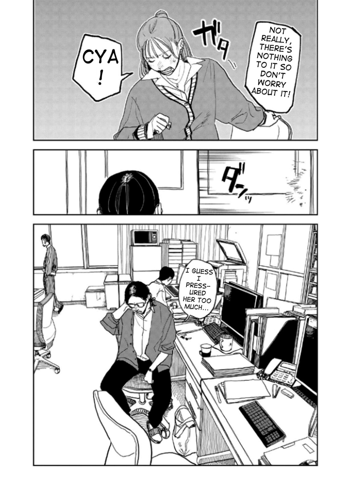 Youth Explosion! Chapter 25 page 19 - 
