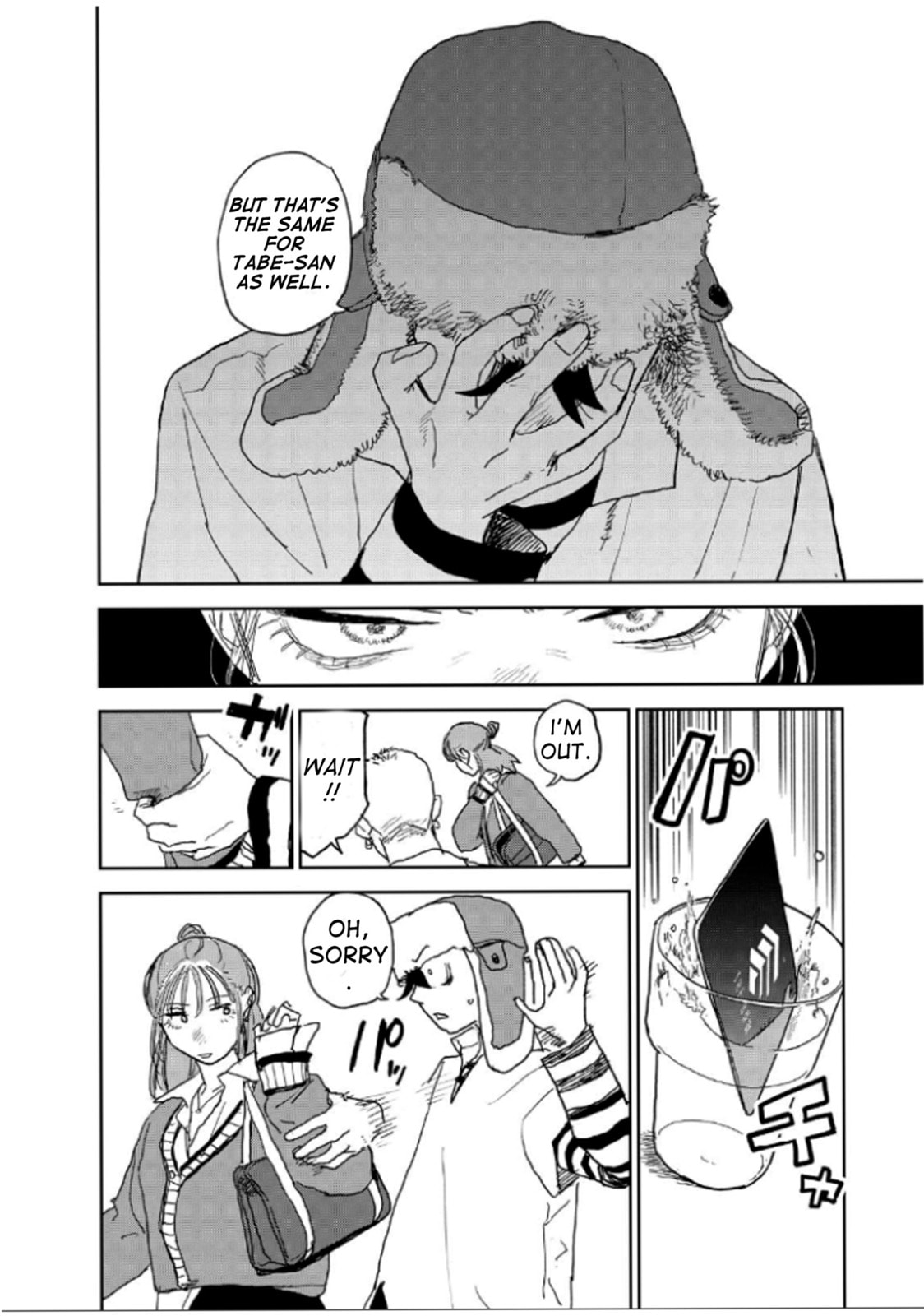 Youth Explosion! Chapter 26 page 7 - 
