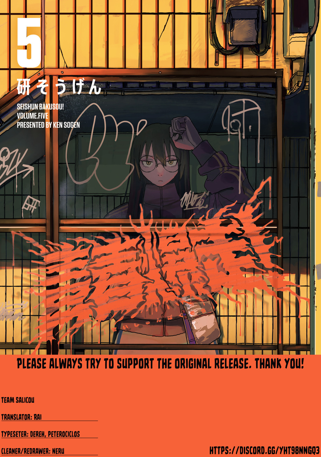 Youth Explosion! Chapter 28 page 21 - 