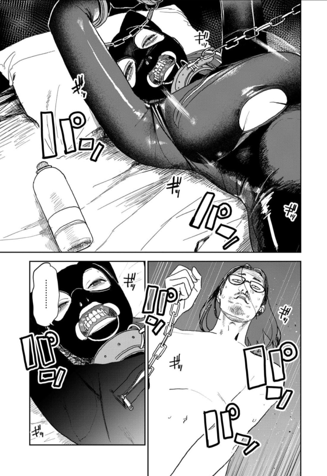 Youth Explosion! Chapter 29 page 1 - 