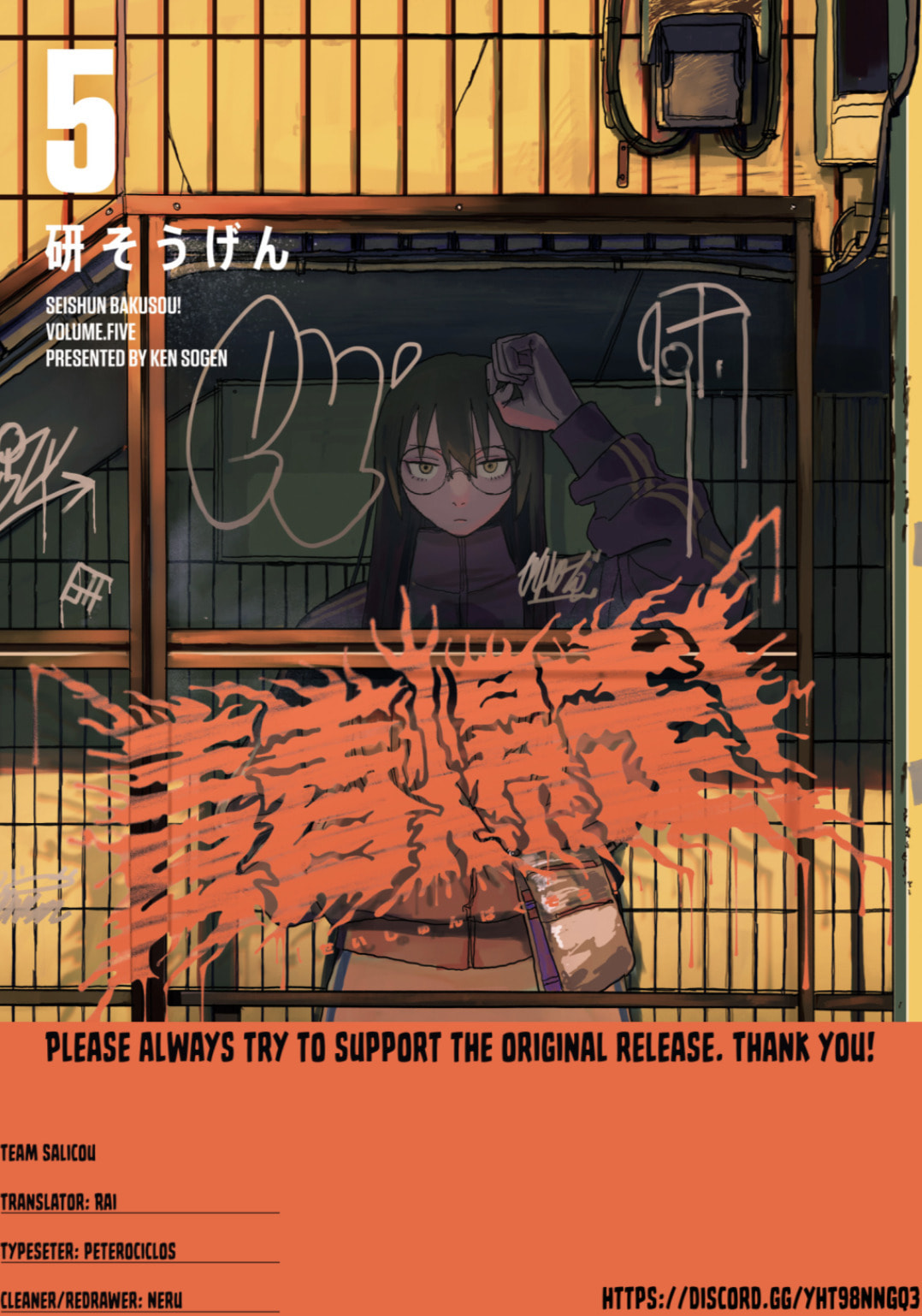 Youth Explosion! Chapter 29 page 21 - 