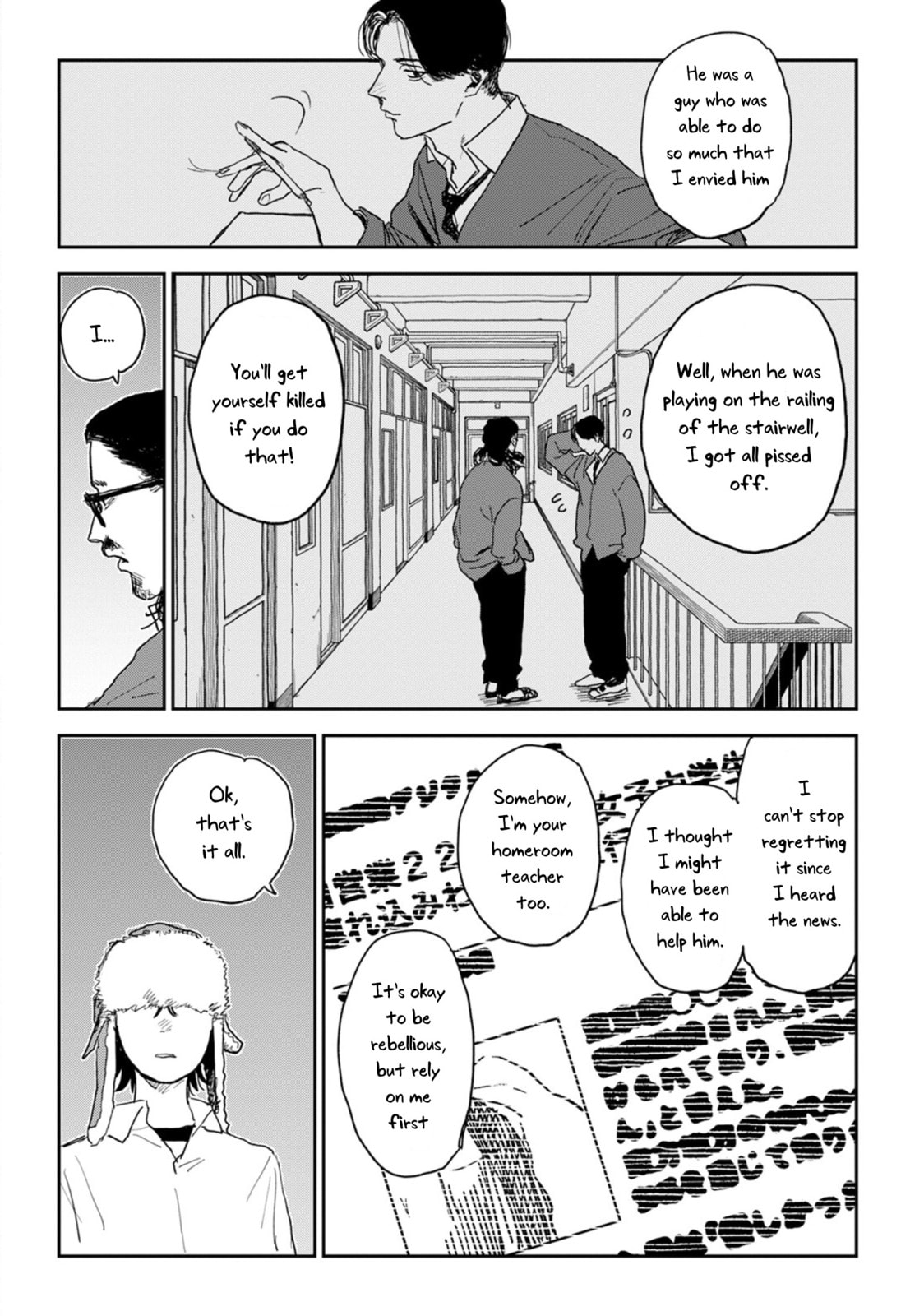 Youth Explosion! Chapter 3 page 6 - 
