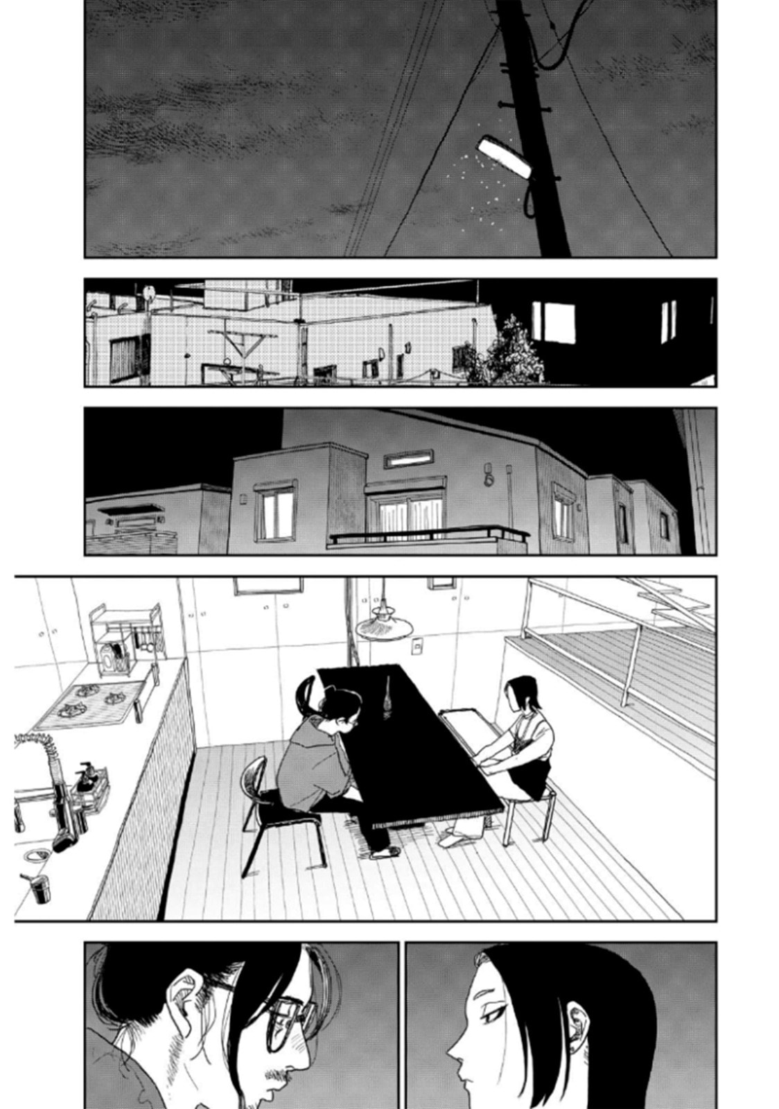 Youth Explosion! Chapter 31 page 11 - 