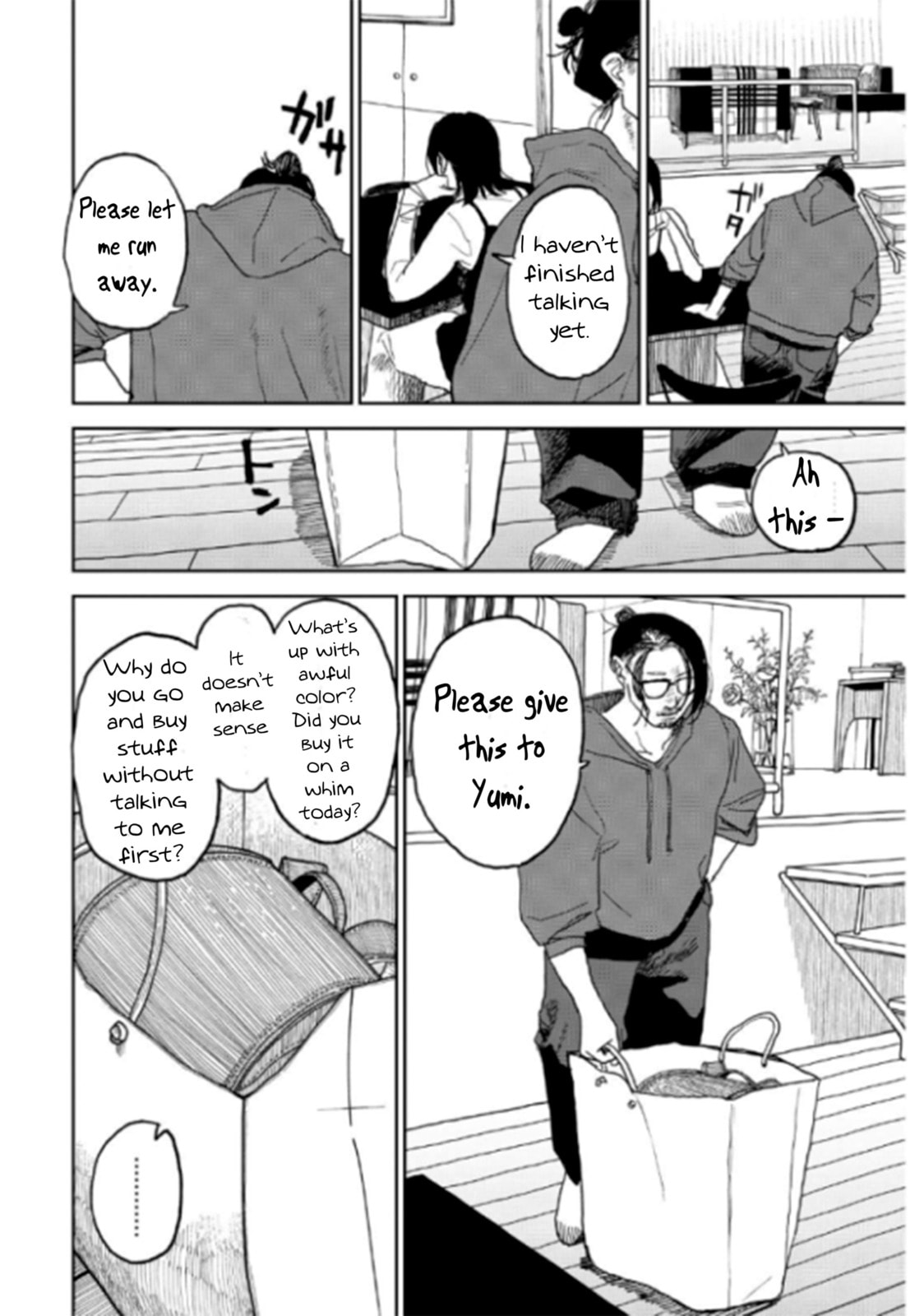 Youth Explosion! Chapter 31 page 14 - 