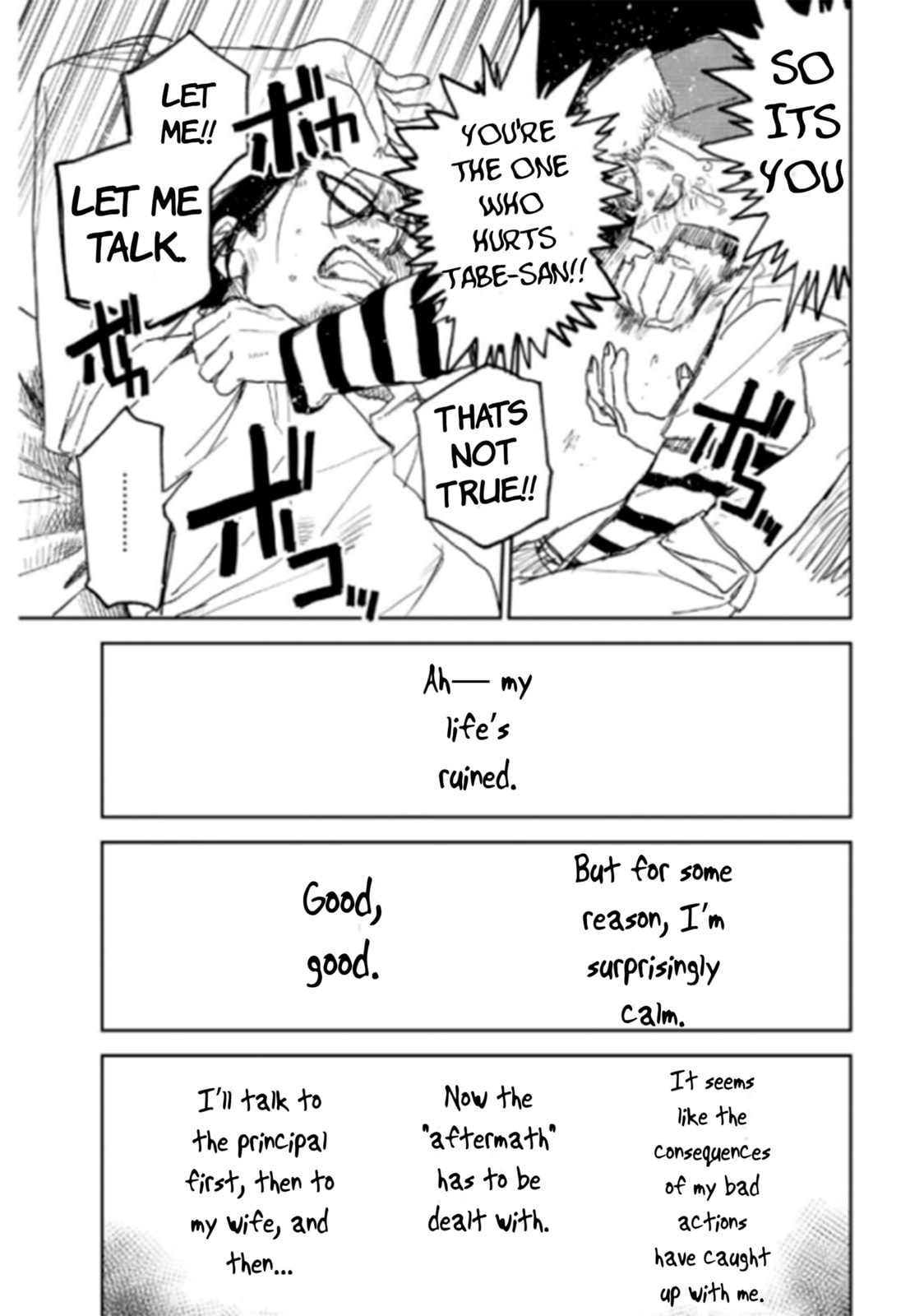 Youth Explosion! Chapter 31 page 7 - 