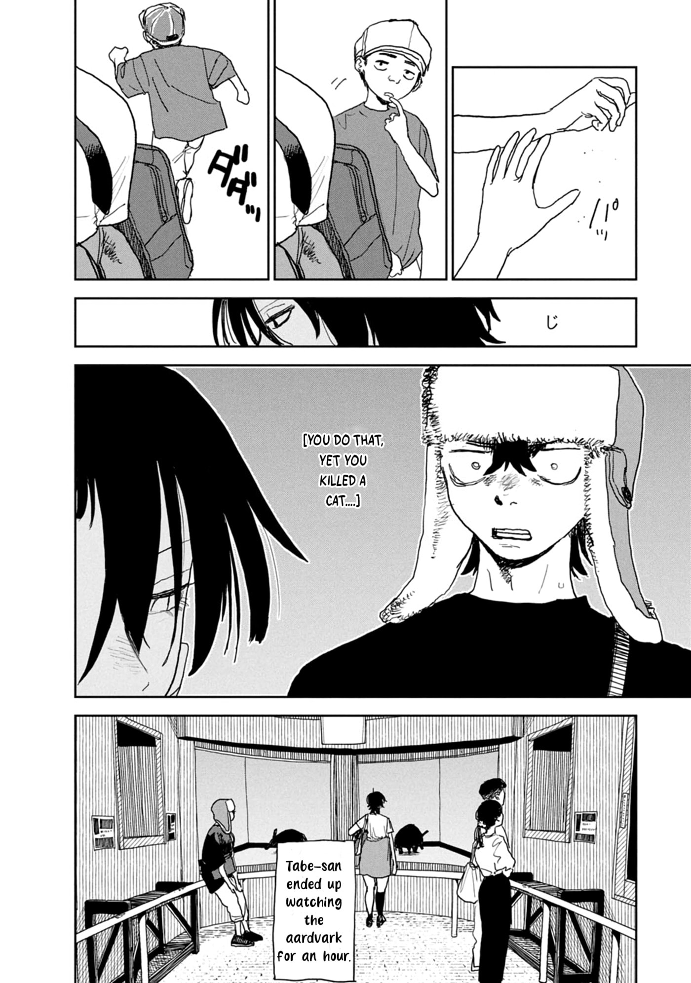 Youth Explosion! Chapter 35 page 12 - 